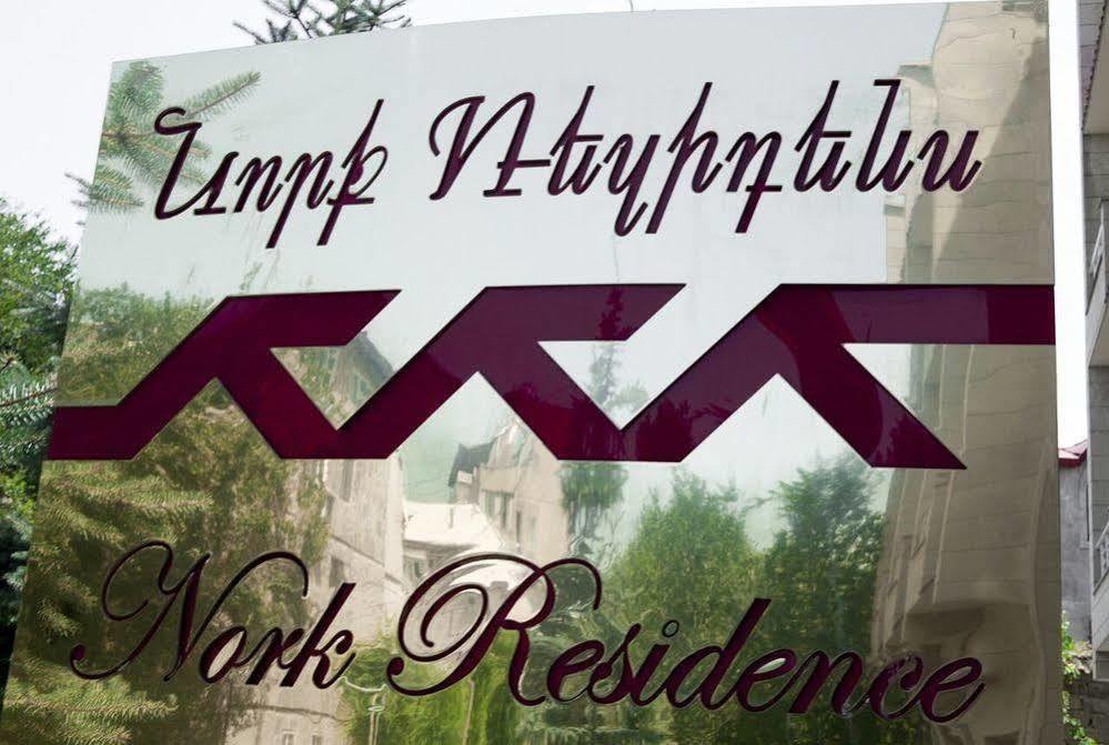 Nork Residence Yerevan Exterior photo